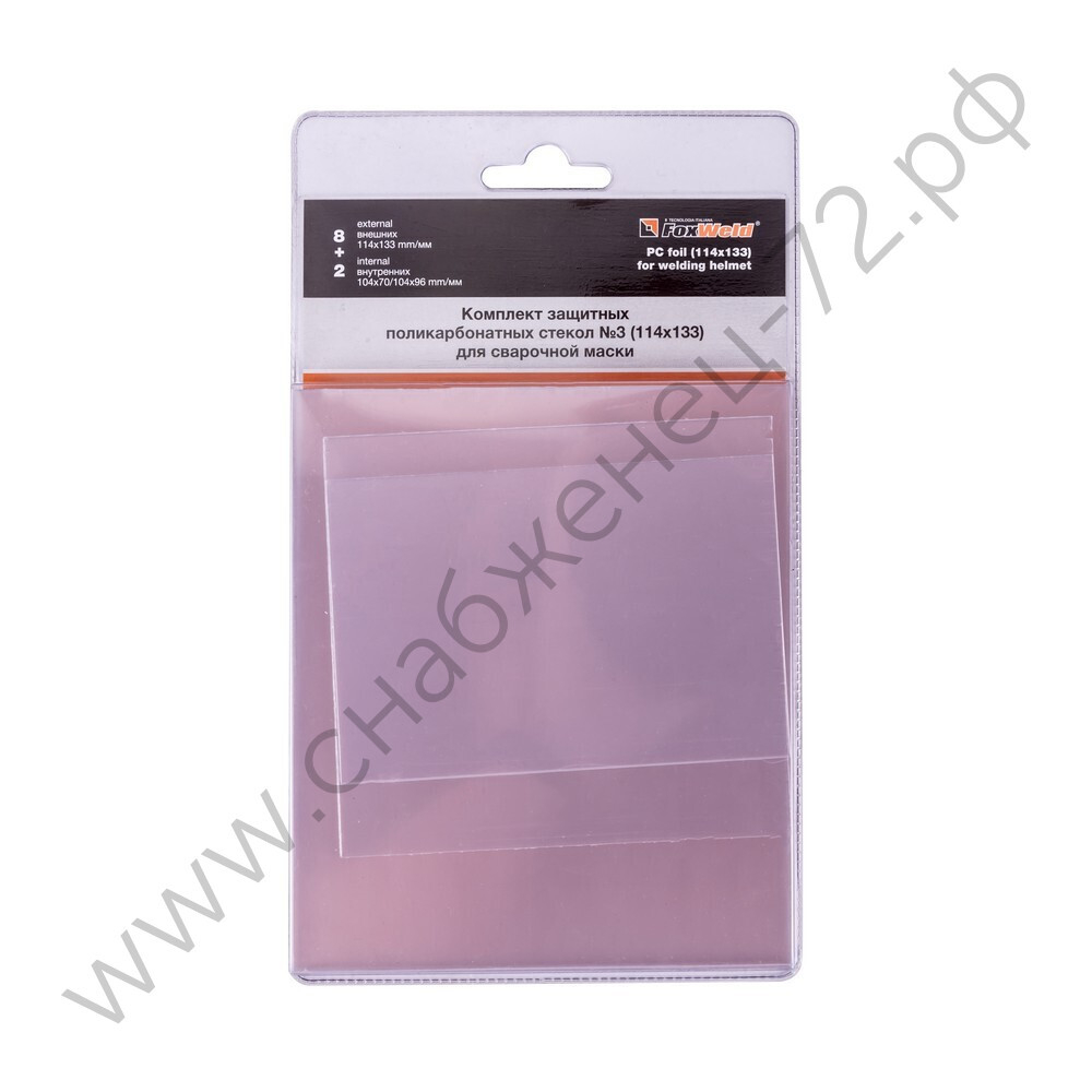 Комплект поликарбонатных стекол 114х133мм (10шт) №3 (пр-во FoxWeld)