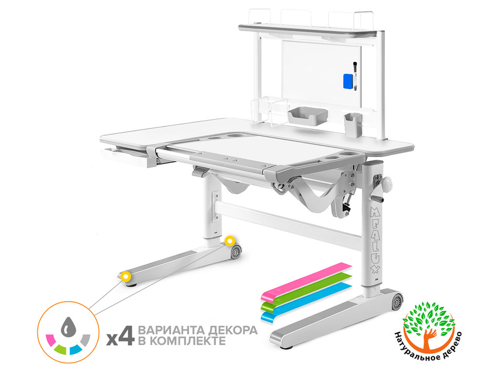 Растущая парта Mealux KingWood Multicolor BD-820 + полка BD P-17 (1200×770 мм)