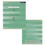 Комплект предметных тетрадей А5 24л., 8 предметов, со справочным материалом, скрепка, мелованный картон (стандарт), блок офсет, Alingar "Минимализм"