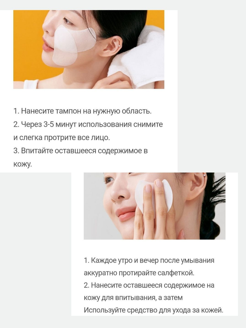 Набор против пигментации с микроиглами, ретинолом и транексамовая кислота Vita-A RetinAl Shot и Pore+Dark Spot Brightening Serum