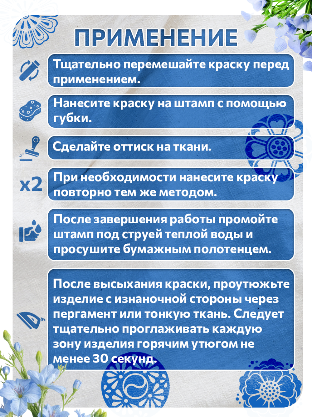 Комбо штамп деревянные 239, 240, 241, 242