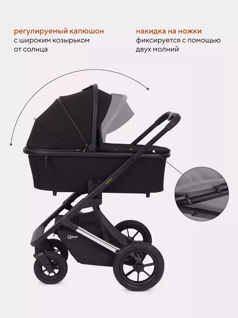 Коляска детская "AXIOM" (3в1) RA094 Black