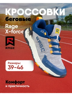 Беговые кроссовки с двойной амортизацией