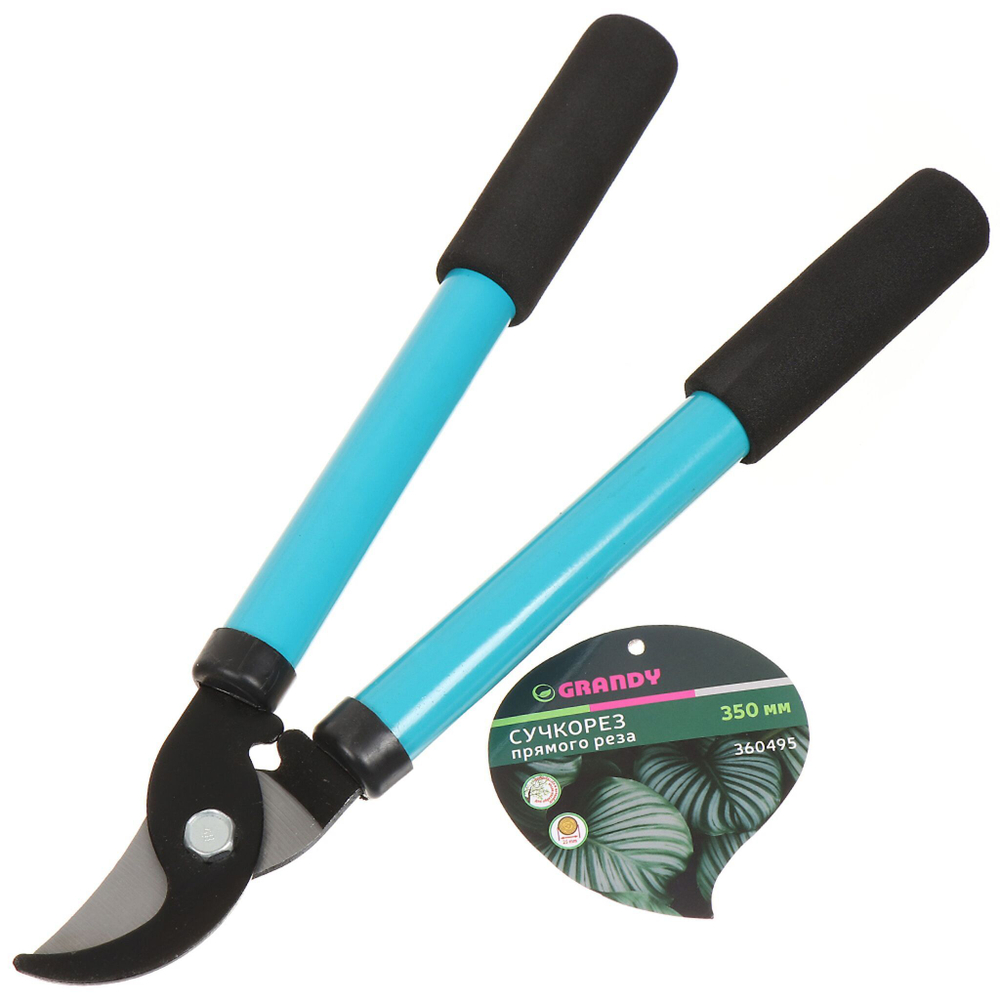 Сучкорез 350 мм, прямого реза, Grandy, рук сталь, резина