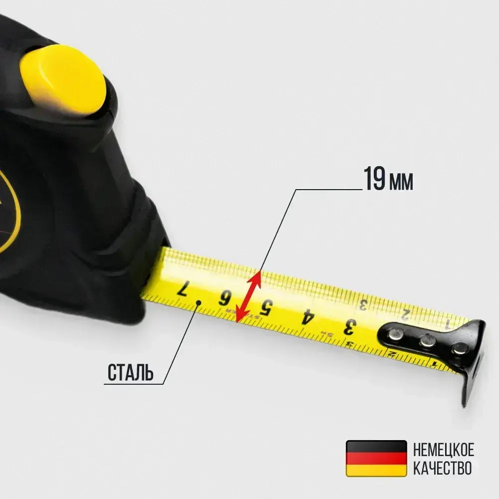 Рулетка строительная с автостопом 5м