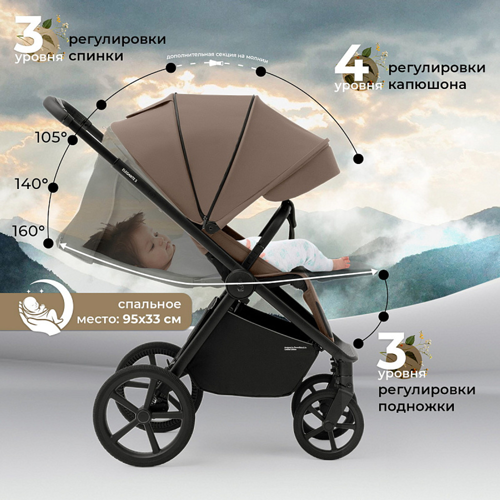 Прогулочная коляска Sweet Baby Elegante SBL S 427524 Beige