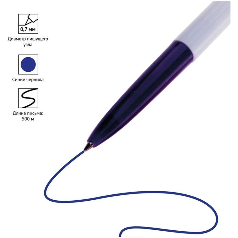 Ручка шариковая автоматическая OfficeSpace синяя, 0,7мм, цветной корпус