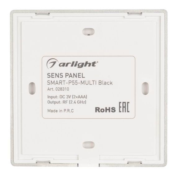 Панель управления Arlight Sens Smart-P55-Multi Black 028310