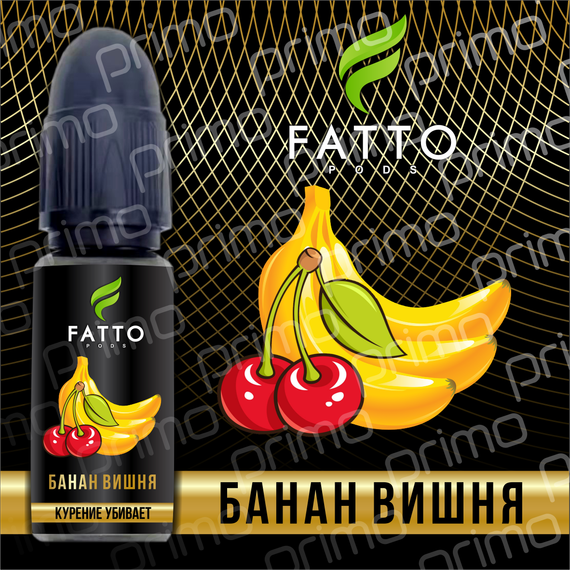 FATTO PRIMO - Banana Cherry (2% nic)