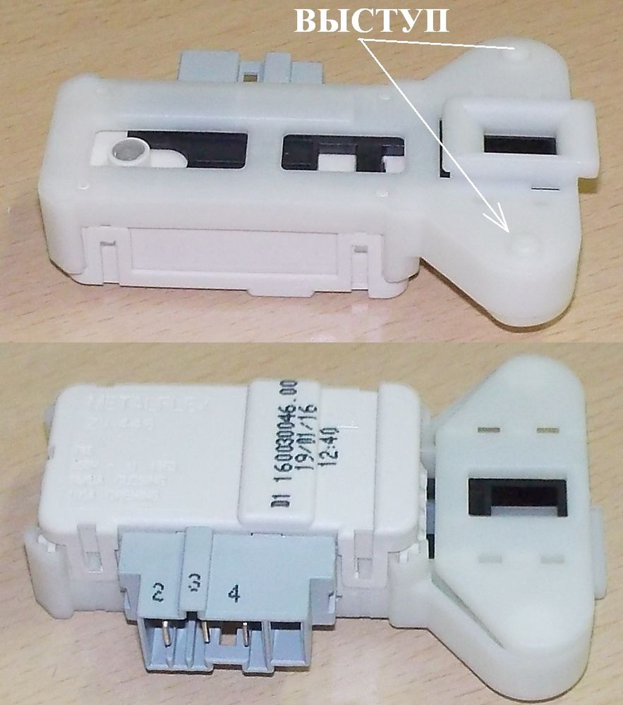 Блокировка люка (замок) Ariston, Indesit 306612,  297327, 283993