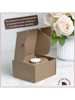 Подсвечник "Сердце" набор 3 штуки