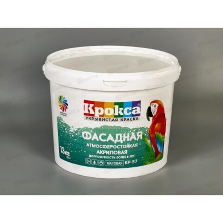 Краска в/э Крокса КР-57 акриловая фасадная 13кг