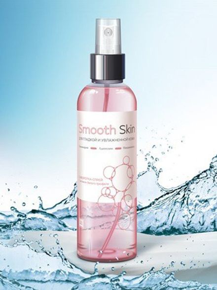 Сыворотка-спрей «Smooth Skin» для гладкой и увлажненной кожи