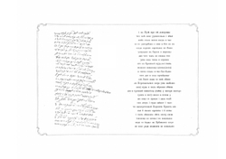 Русский военный флот | Нет автора