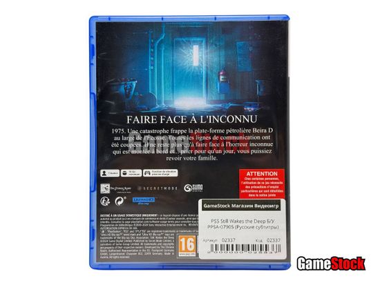 PS5 Still Wakes the Deep (Б/У, Русские субтитры, PPSA-07905)
