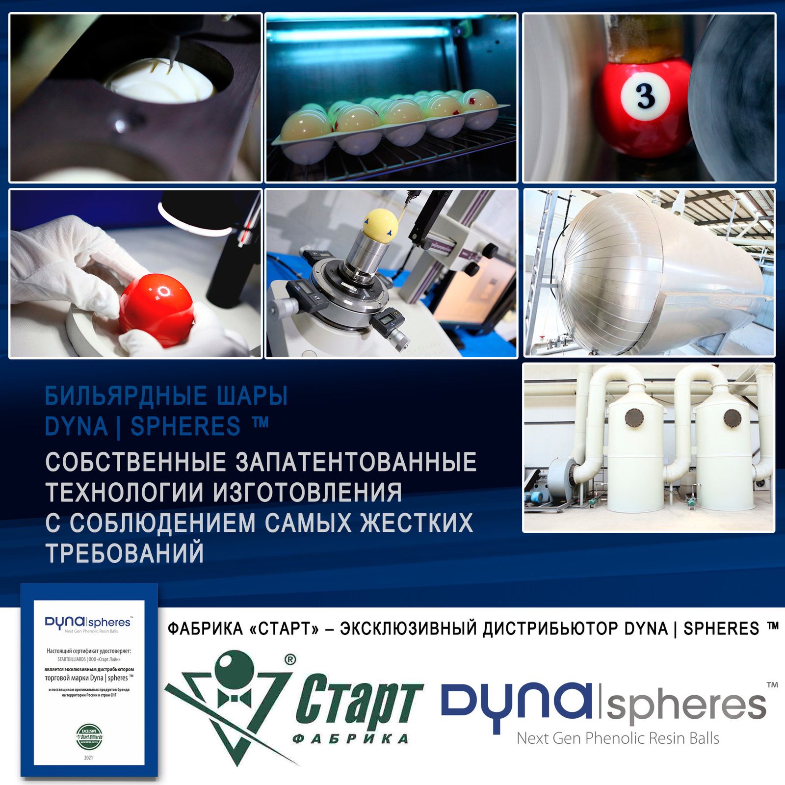 Биток Dynaspheres Prime Pyramid 67 мм Бордовый фото №11