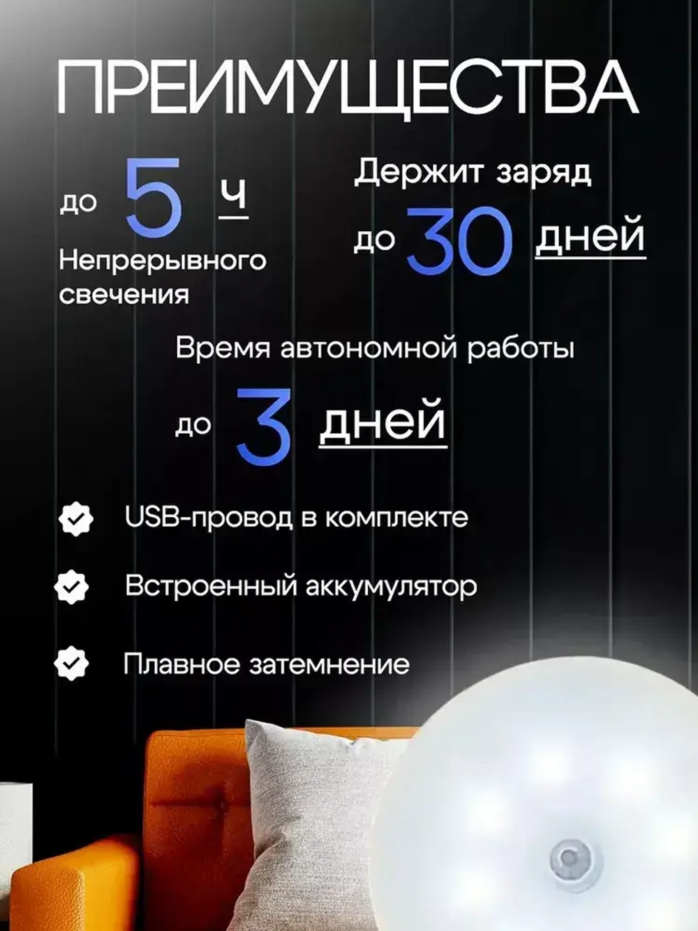 Настенно-потолочный светильник, 1 Вт