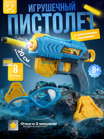 Пистолет с мягк.пулями, коробка JLX8625