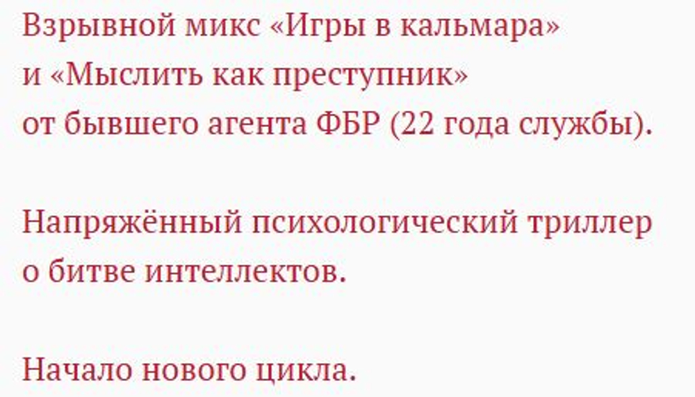 Список новинок 06 апреля 2026