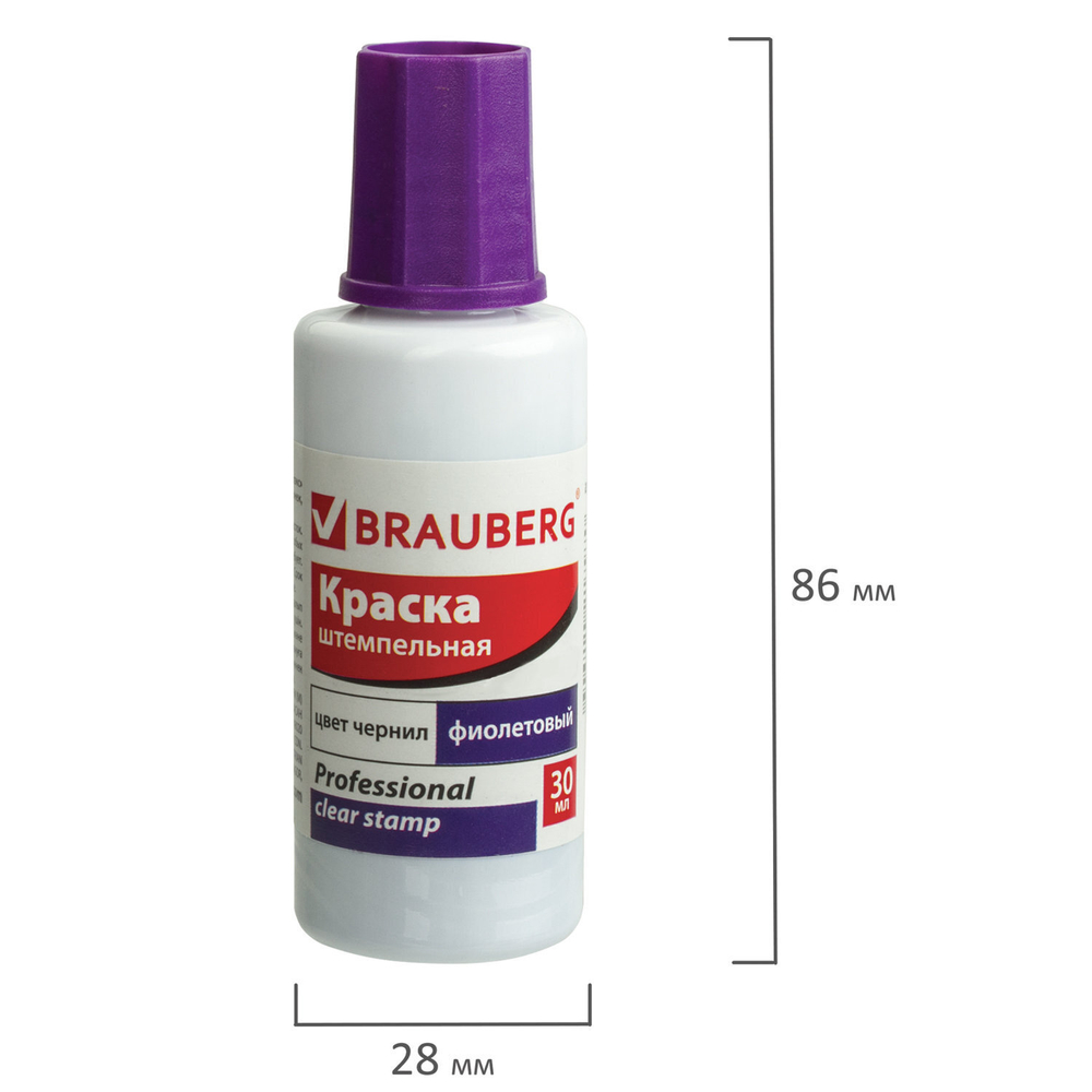 Краска штемпельная BRAUBERG PROFESSIONAL clear stamp фиолетовая 30 мл на водной основе (12 штук в упаковке)