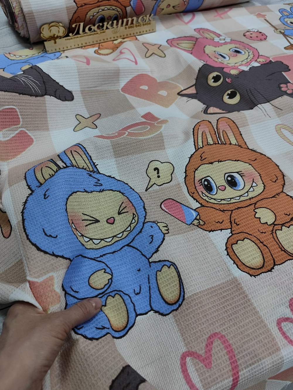 Вафелька / Любимая игрушка