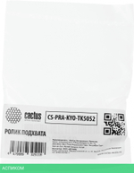 Ролик подхвата Cactus CS-PRA-KYO-TK5052