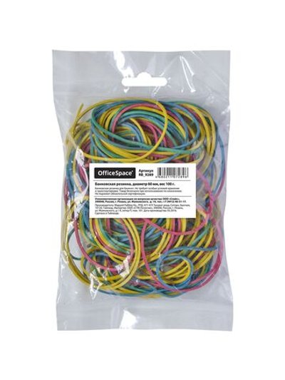 Банковская резинка 100г диаметр 60 мм