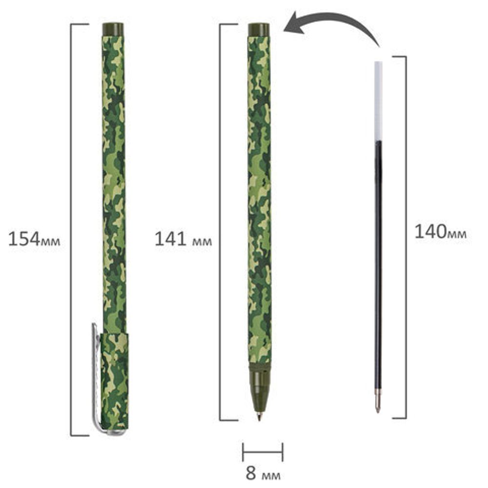 Ручка шариковая BRAUBERG SOFT TOUCH STICK "KHAKI", СИНЯЯ, мягкое покрытие, узел 0,7 мм, 143703