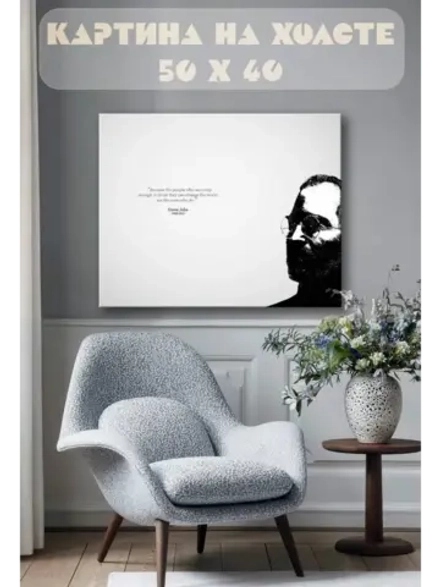 Картина на стену 40 X 50 Стив Джобс цитата