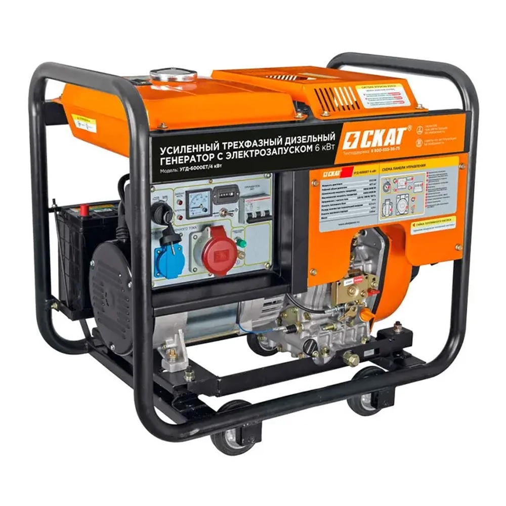 СКАТ УГД-6000ЕТ дизельный генератор