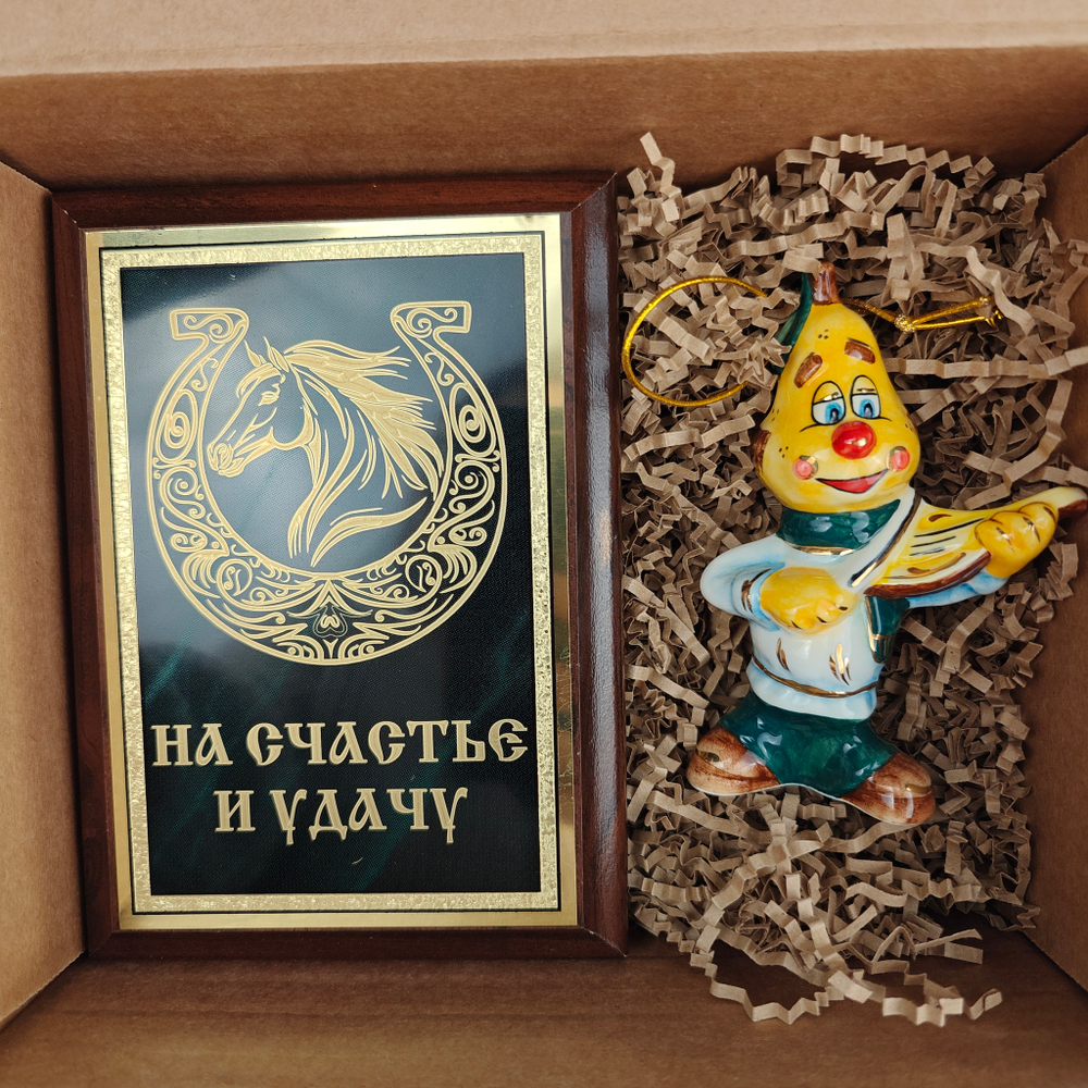 Новогодний подарочный набор «Конь удачи» №41