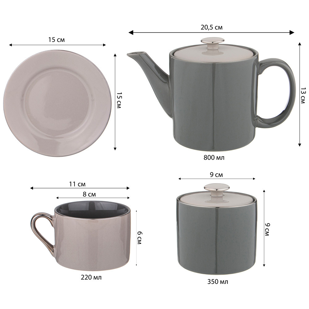 Сервиз чайный BREAK TIME серый, 14 предметов