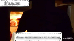 ATMT Ночник, 1 Вт