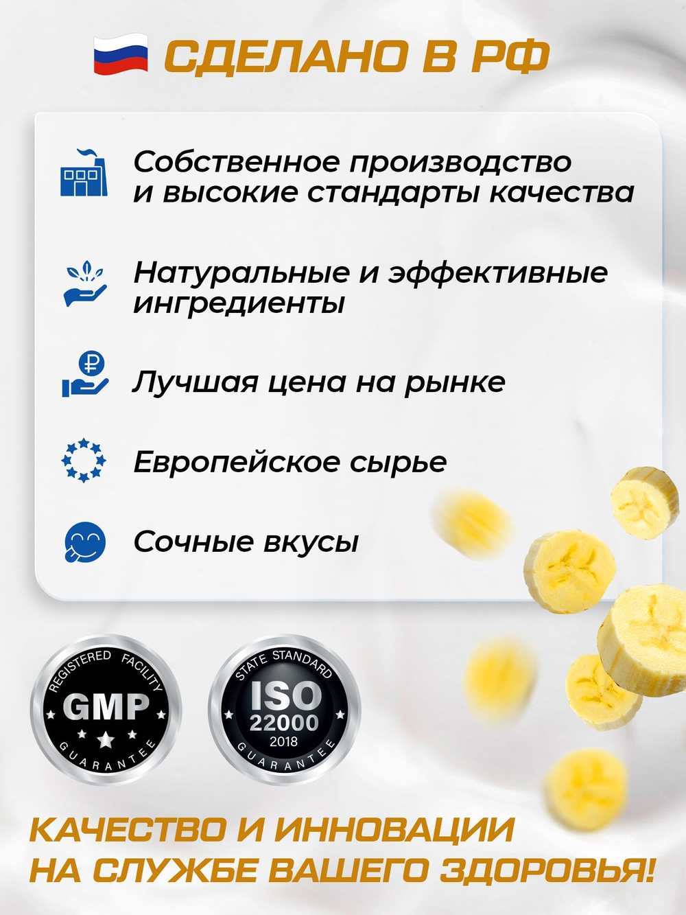SoulWay Banana Whey Protein Milk Shake Бомбический Протеиновый Коктейль!