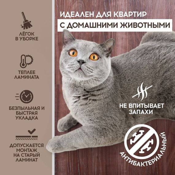 SPC ламинат I-Floors High - Дуб Жанто (2.06)