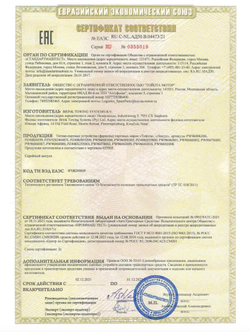 Штатный фаркоп на Toyota Land Cruiser 300, (2021-) 3500кг нагрузка, PW96060002