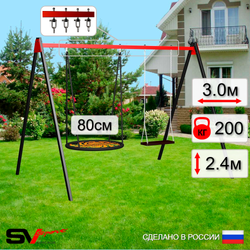 Уличные качели Sv Sport УК172В2 (3.0м/Гнездо 80см/Деревянные/Подвесы на втулке 2к)