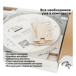 RingString Mini Картина из нитей по твоей фотографии