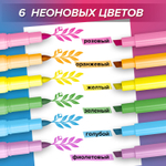 набор текстовыделителей двусторонних 6 НЕОНОВЫХ ЦВЕТОВ BRAUBERG "TWIN NEON" линия 1-5 мм (4 штуки в упаковке)