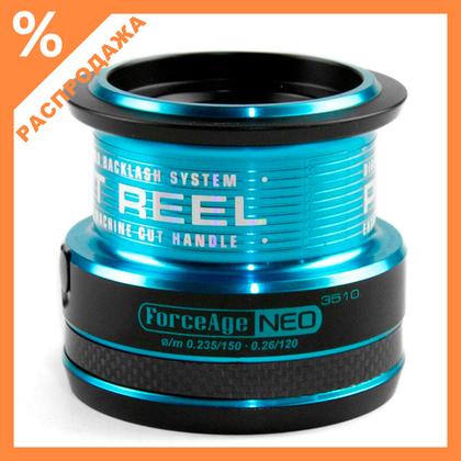 Шпуля для катушки Stinger Force Age Neo 3510