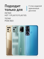 Набор стекол ROSCO для Infinix HOT 10 Play;Infinix HOT 11 Play оптом (арт. INF-HOT10PLAY-FSP-SET2)