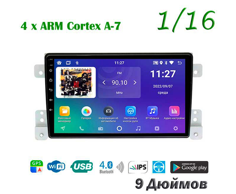 Topway TS7 1+16GB 8 ядер для Suzuki Grand Vitara, Escudo 2005-2015