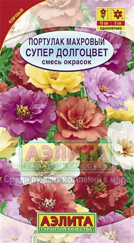 Портулак махровый супер долгоцвет 0,1гр Аэлита