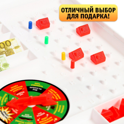 Настольная экономическая игра "Money Polys магические приключения"   4505535