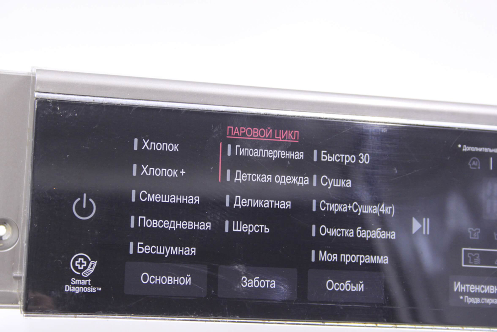 Модуль управления стиральной машины LG F2T5HG2S (В сборе с пластиком)