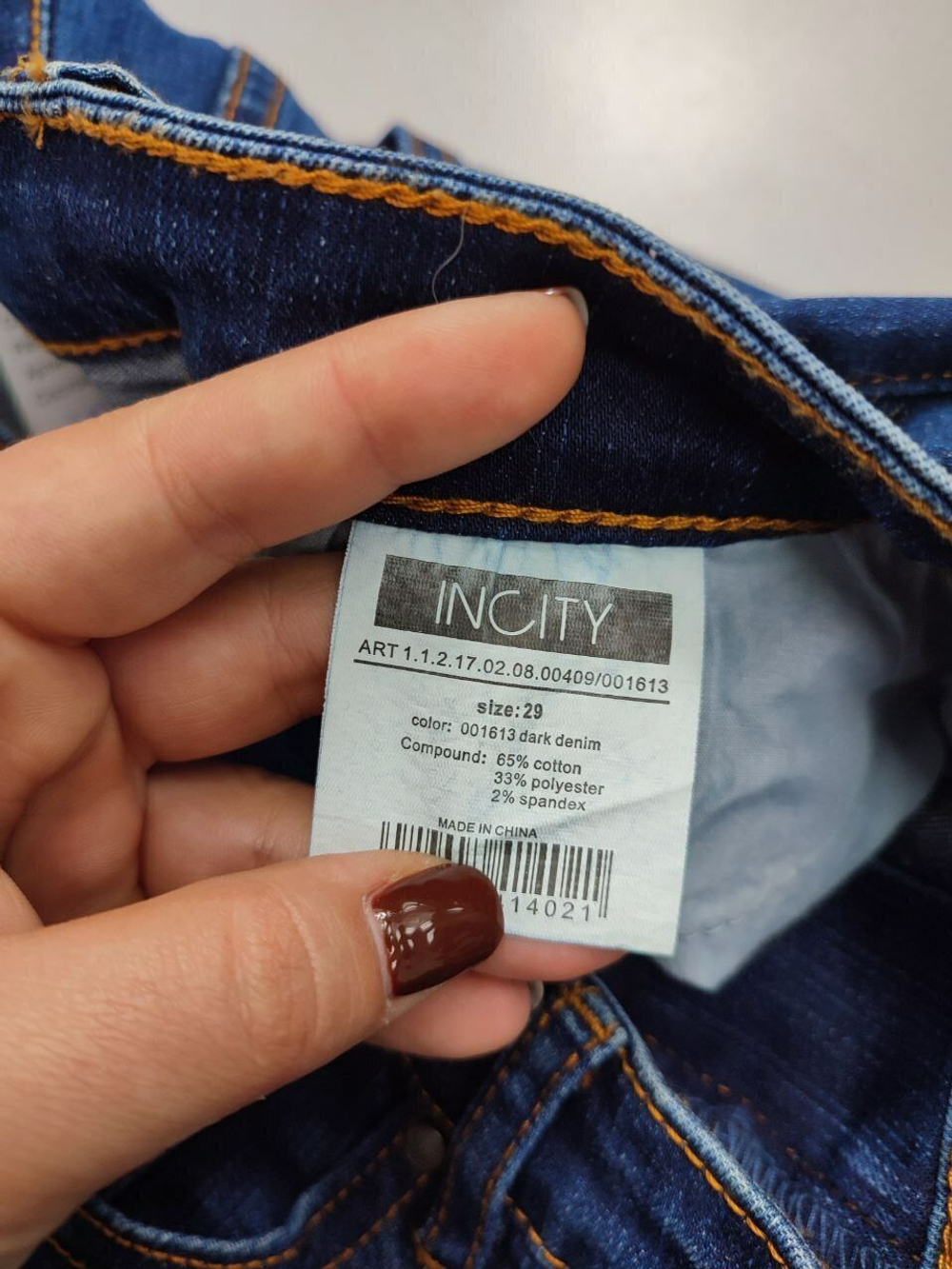 Джинсы Incity базовые 44 размер