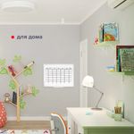 Доска магнитно-маркерная 45х60 см, ПВХ рамка, BRAUBERG "Standard", 237560