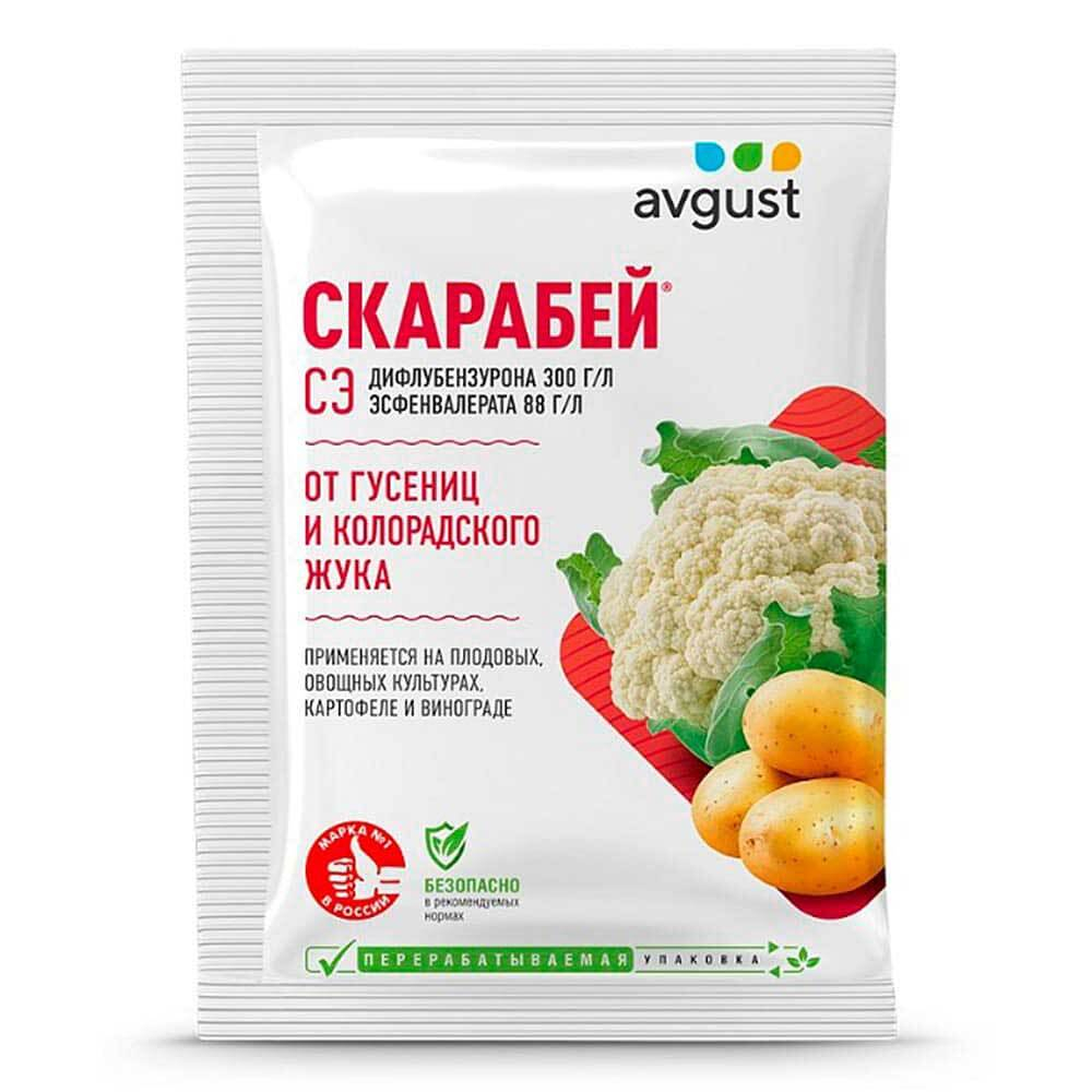 Скарабей 4мл (от вредителей)