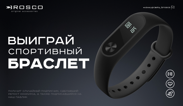 Конкурс от &quot;Бесплатного&quot; 25