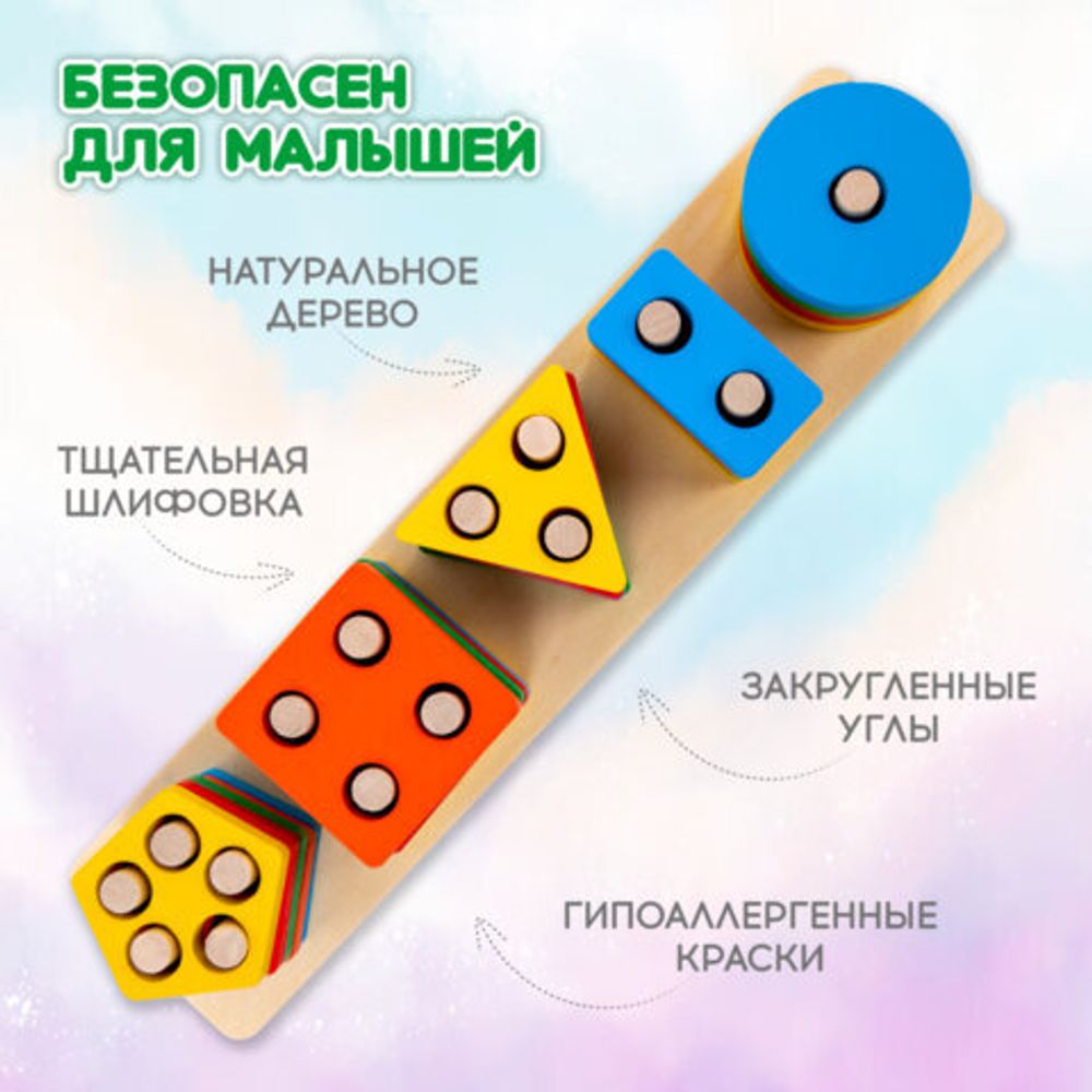 Сортер-пирамидка, 5 фигур, "Геометрик", метод Монтессори, развивающий, дерево, BRAUBERG KIDS, 665259